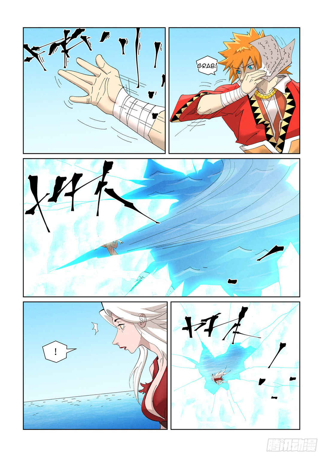 Yāo Shén Jì Chapter 460 - Page 6