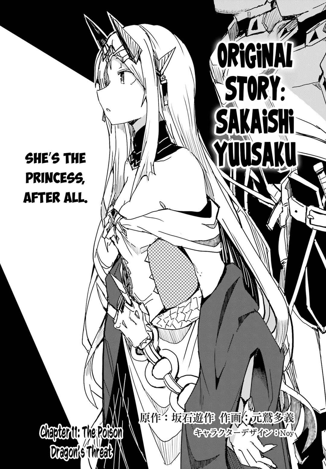 Jinmyaku Cheat de Hajimeru Hitomakase Eiyuu-tan Chapter 11 - Page 3