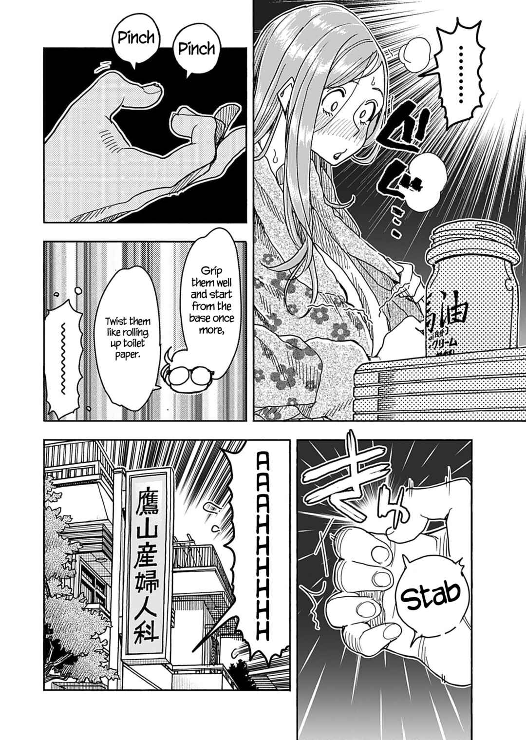 Oku-san Chapter 144 - Page 9