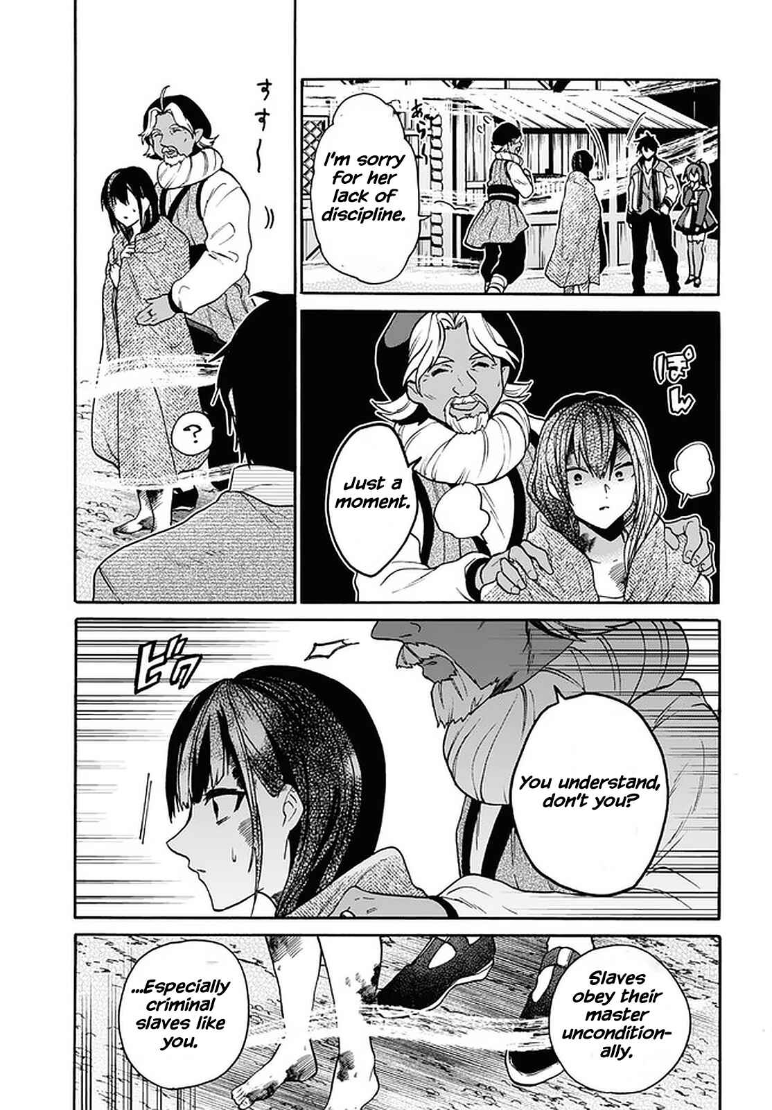 29-sai Dokushin wa Isekai de Jiyuu ni Ikita……katta. Chapter 21 - Page 15
