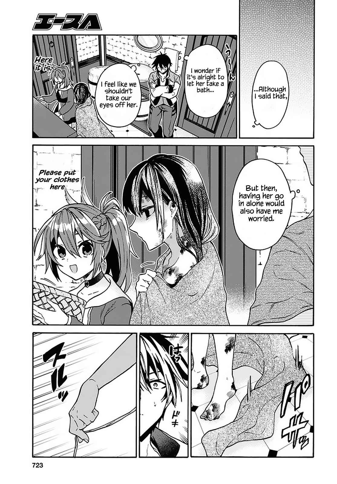 29-sai Dokushin wa Isekai de Jiyuu ni Ikita……katta. Chapter 21 - Page 19