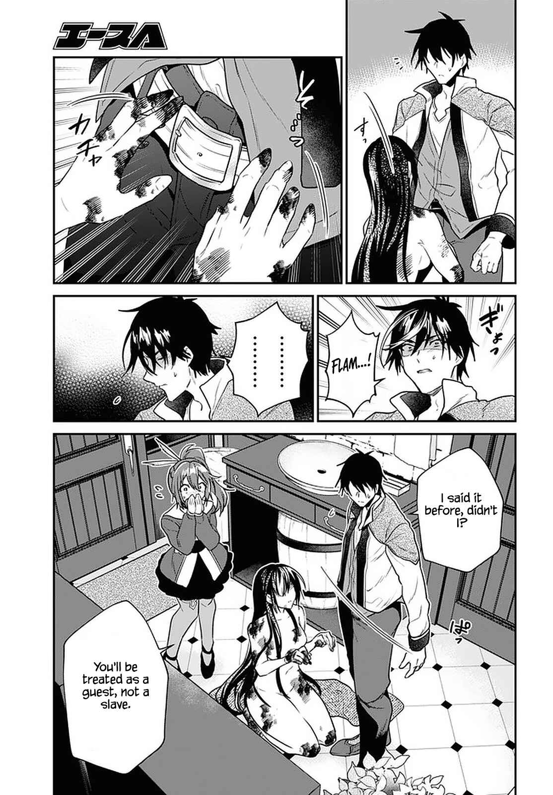 29-sai Dokushin wa Isekai de Jiyuu ni Ikita……katta. Chapter 21 - Page 21