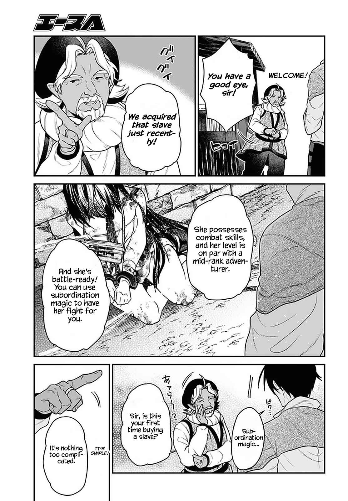 29-sai Dokushin wa Isekai de Jiyuu ni Ikita……katta. Chapter 21 - Page 3