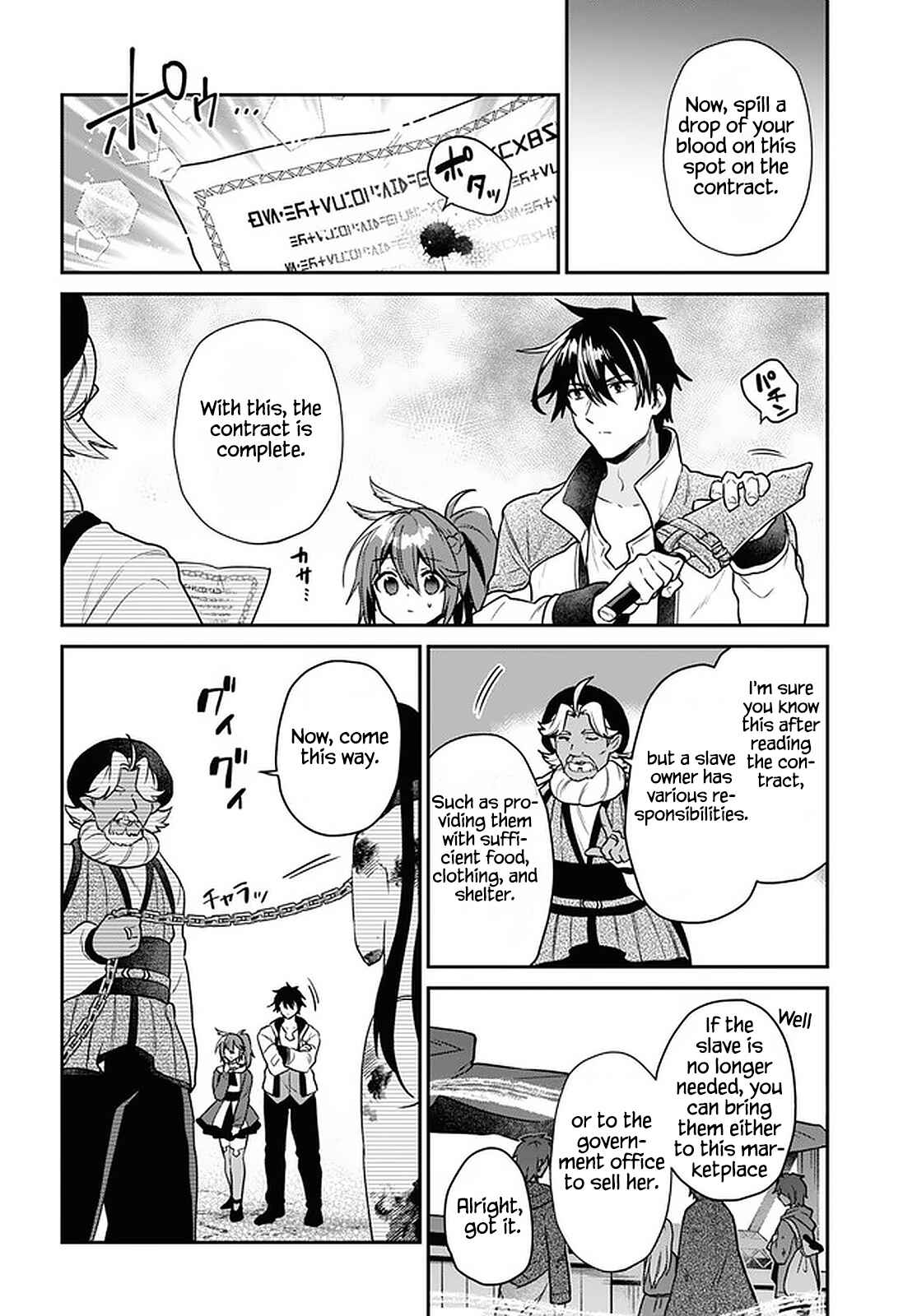 29-sai Dokushin wa Isekai de Jiyuu ni Ikita……katta. Chapter 21 - Page 8