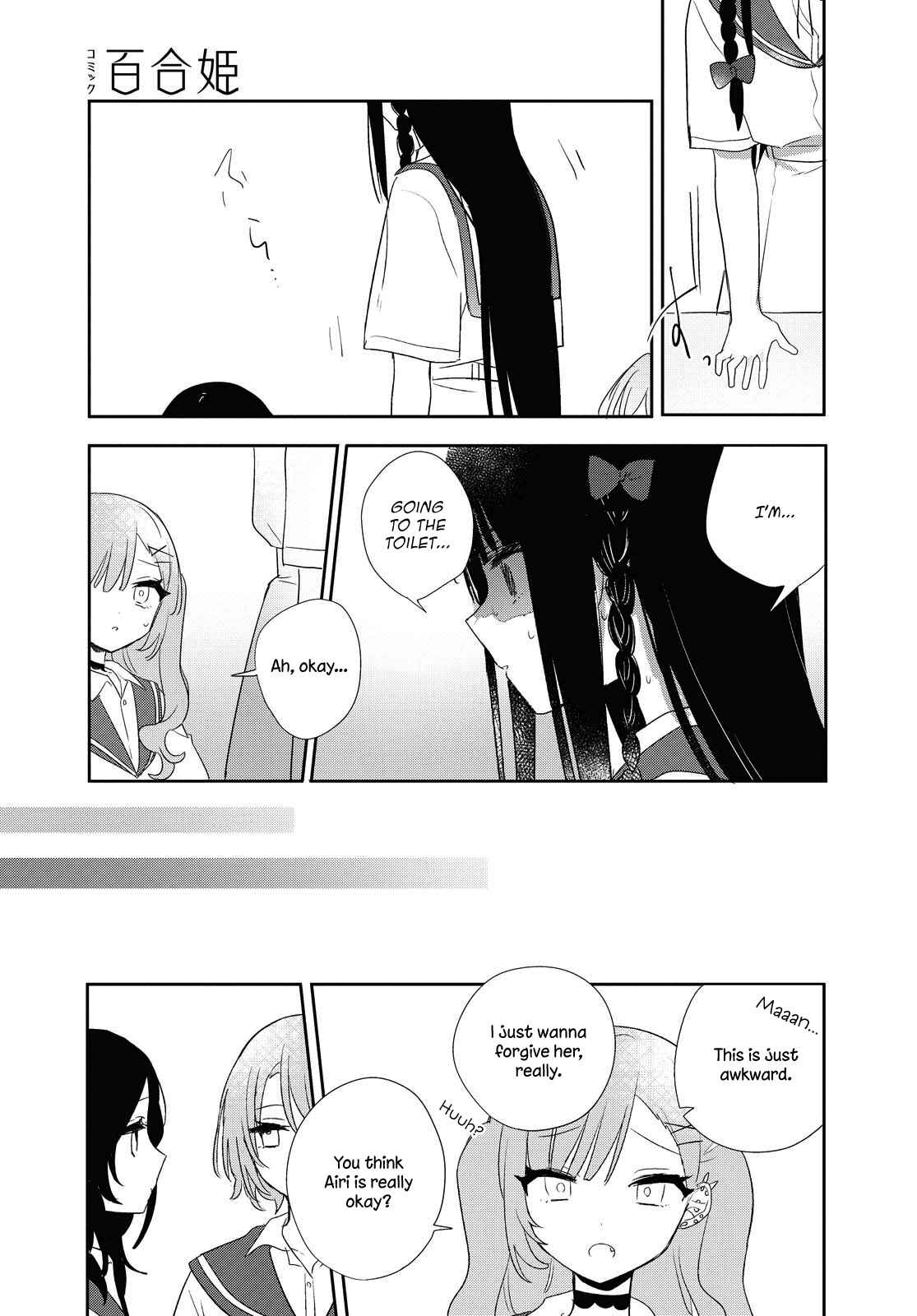 Kitanai Kimi ga Ichiban Kawaii Chapter 11 - Page 18