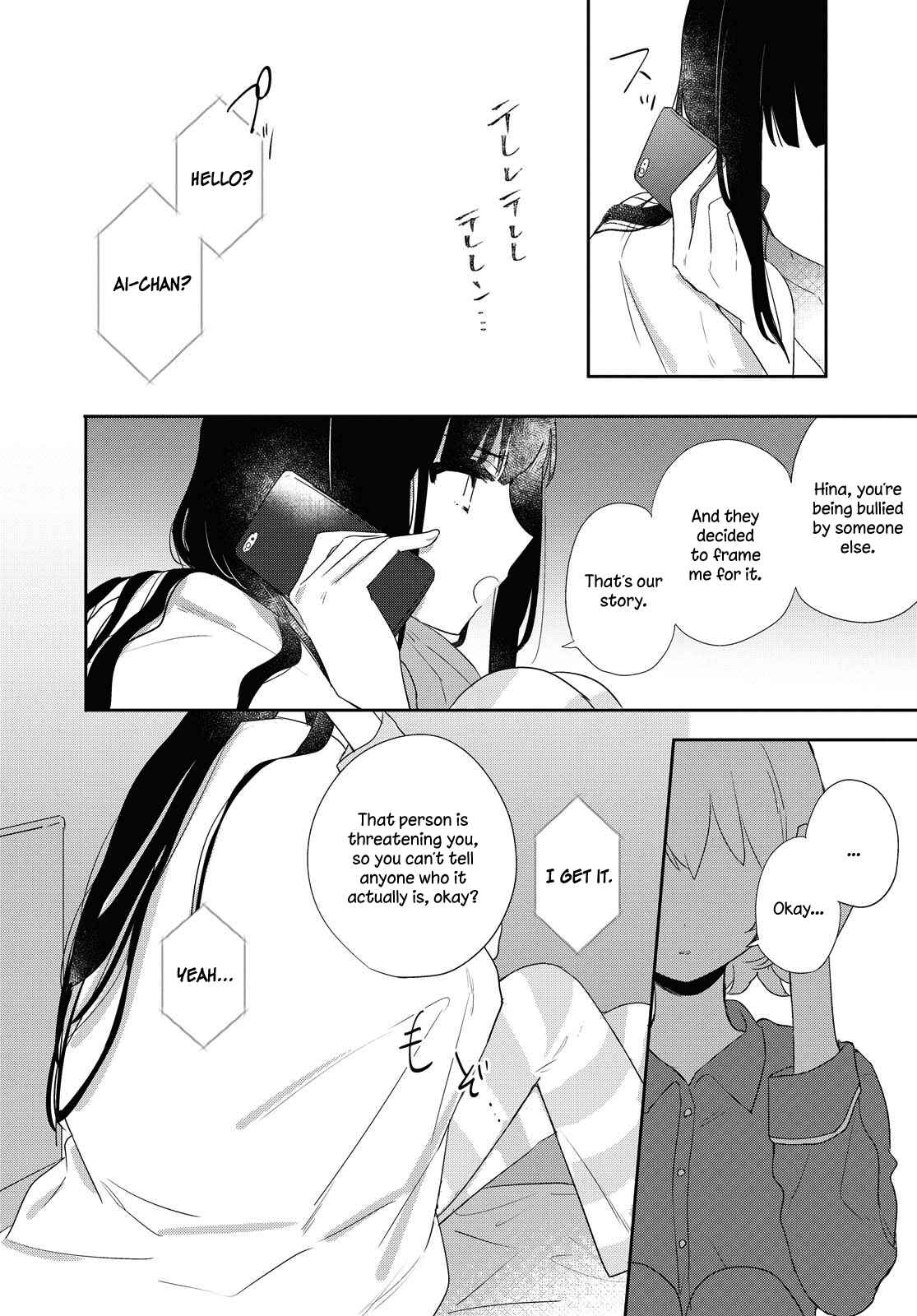 Kitanai Kimi ga Ichiban Kawaii Chapter 11 - Page 23