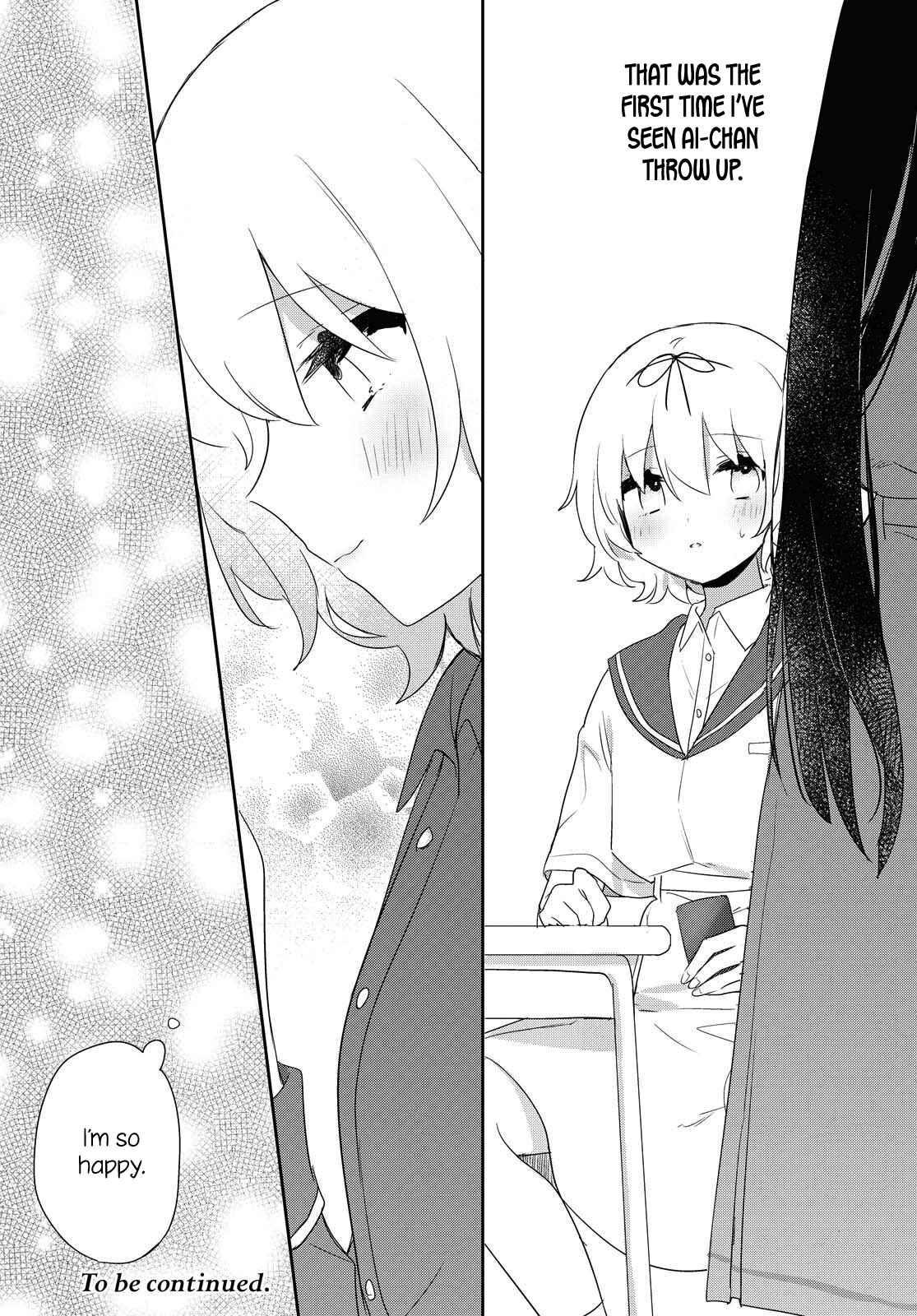 Kitanai Kimi ga Ichiban Kawaii Chapter 11 - Page 27
