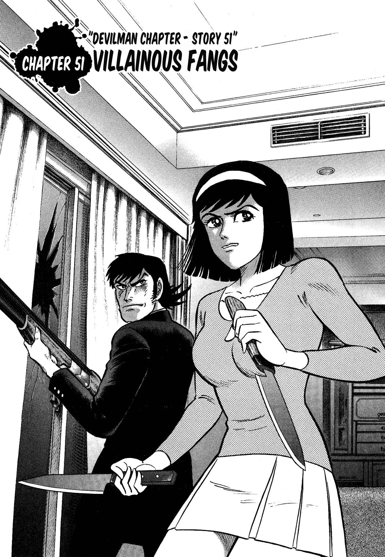 Gekiman! - Devilman Chapter Chapter 51 - Page 1