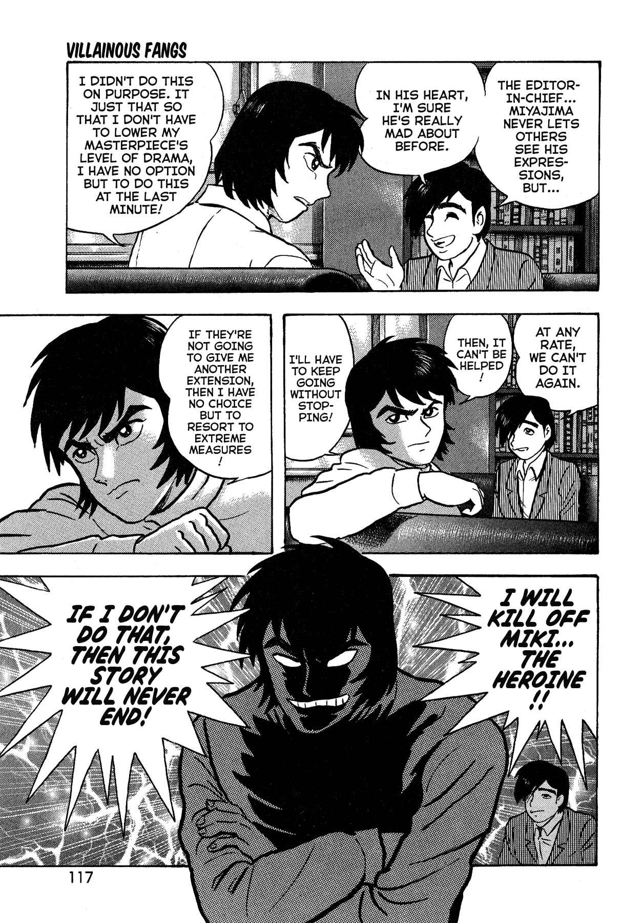 Gekiman! - Devilman Chapter Chapter 51 - Page 11