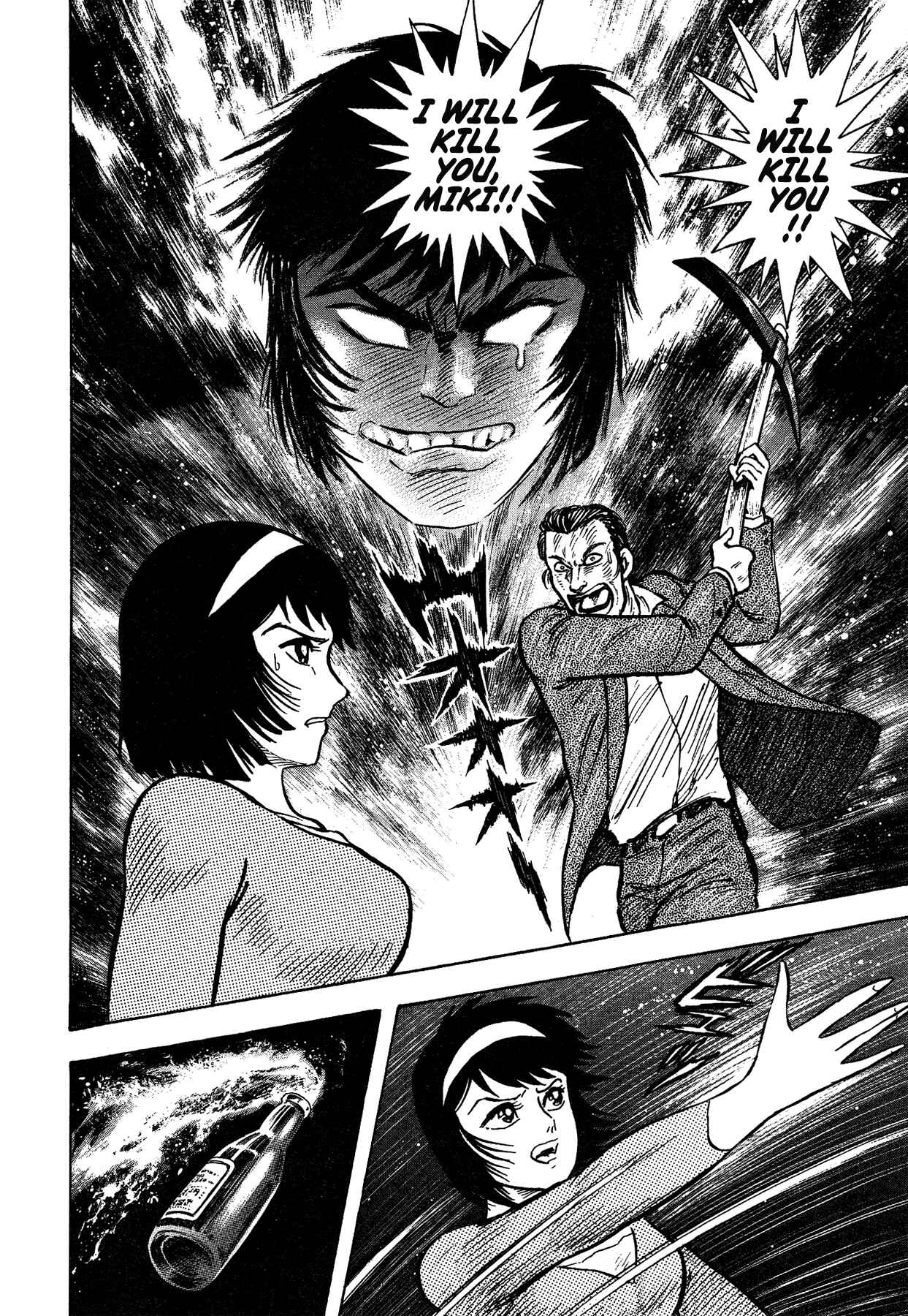 Gekiman! - Devilman Chapter Chapter 51 - Page 12