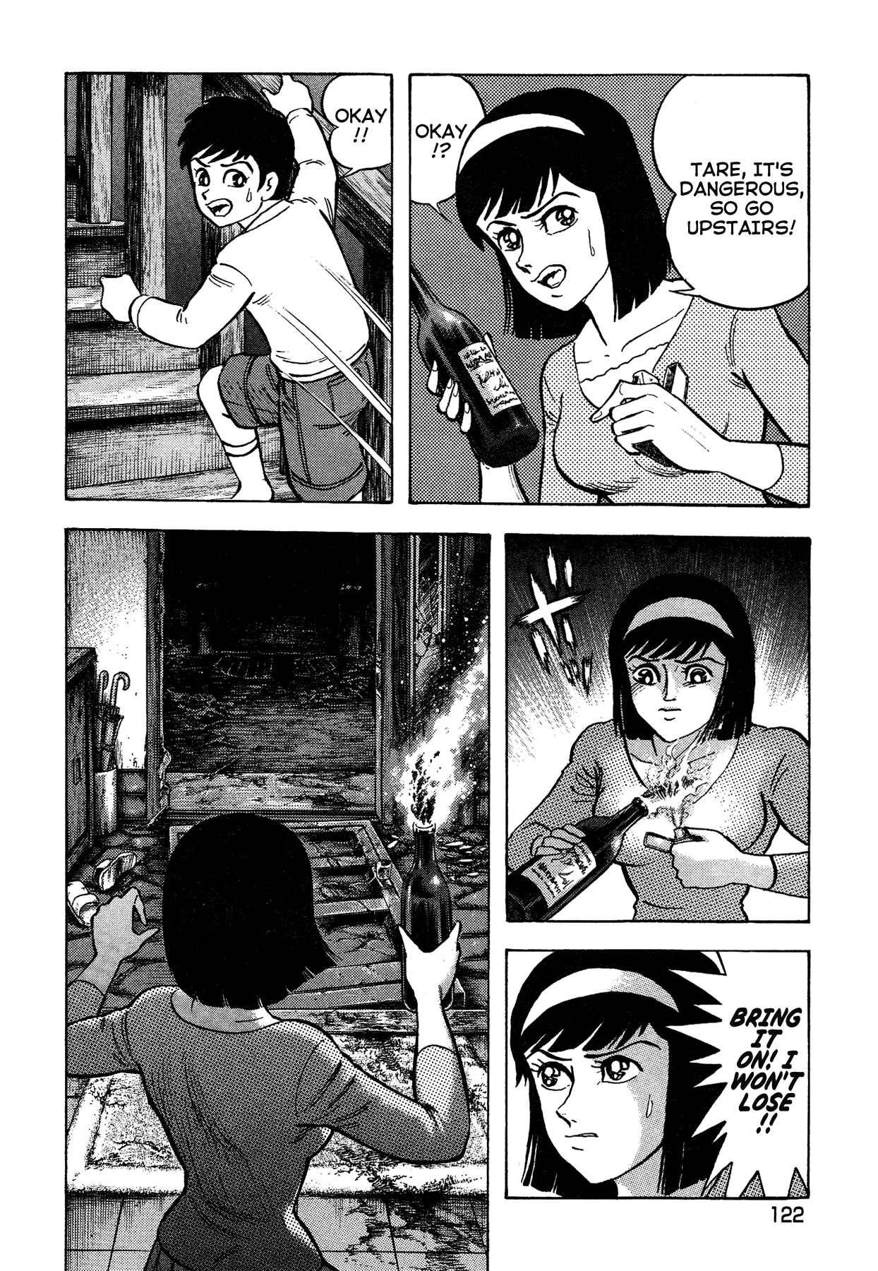 Gekiman! - Devilman Chapter Chapter 51 - Page 16