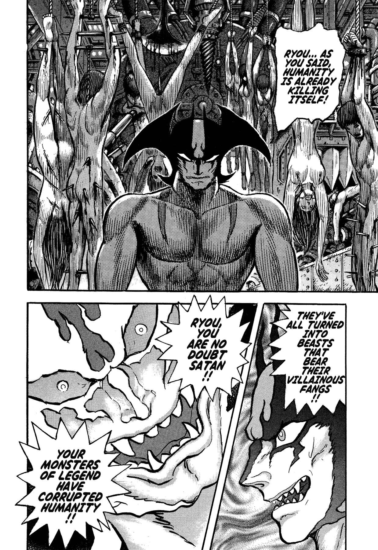 Gekiman! - Devilman Chapter Chapter 51 - Page 18