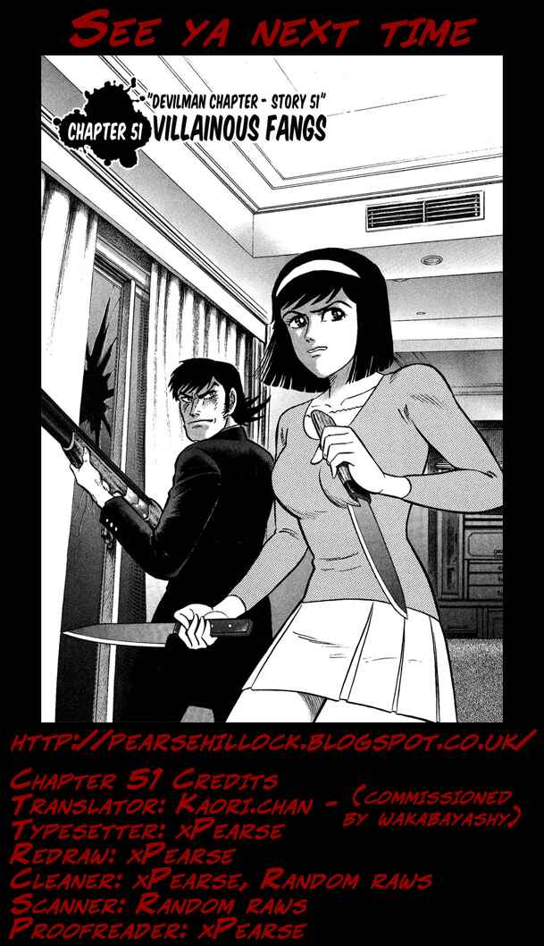 Gekiman! - Devilman Chapter Chapter 51 - Page 21