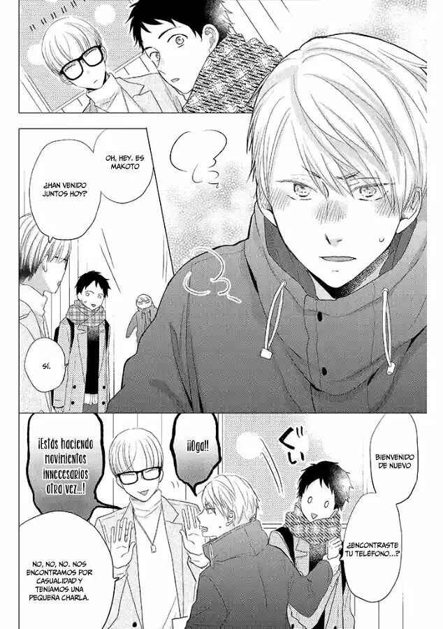 Otonari Complex Chapter 28 - Page 7