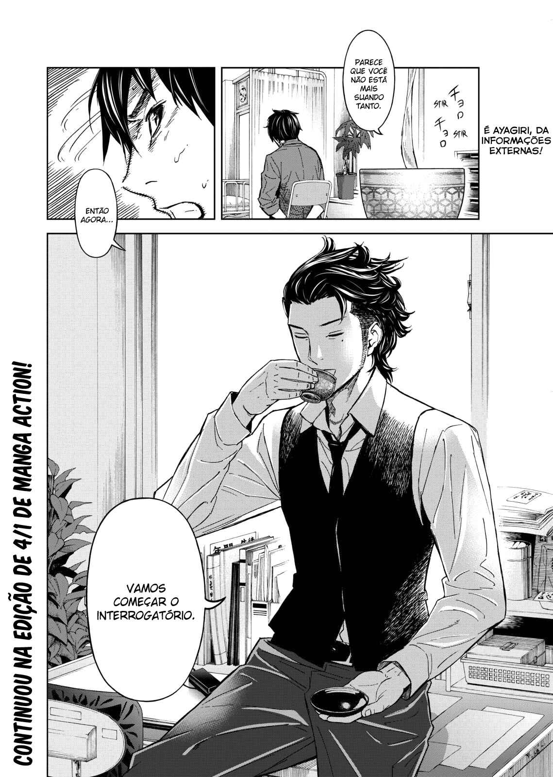 Okitenemuru Chapter 4 - Page 20