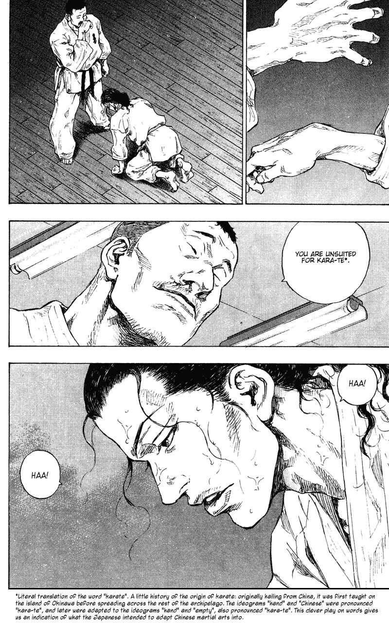 Shamo Chapter 178 - Page 18