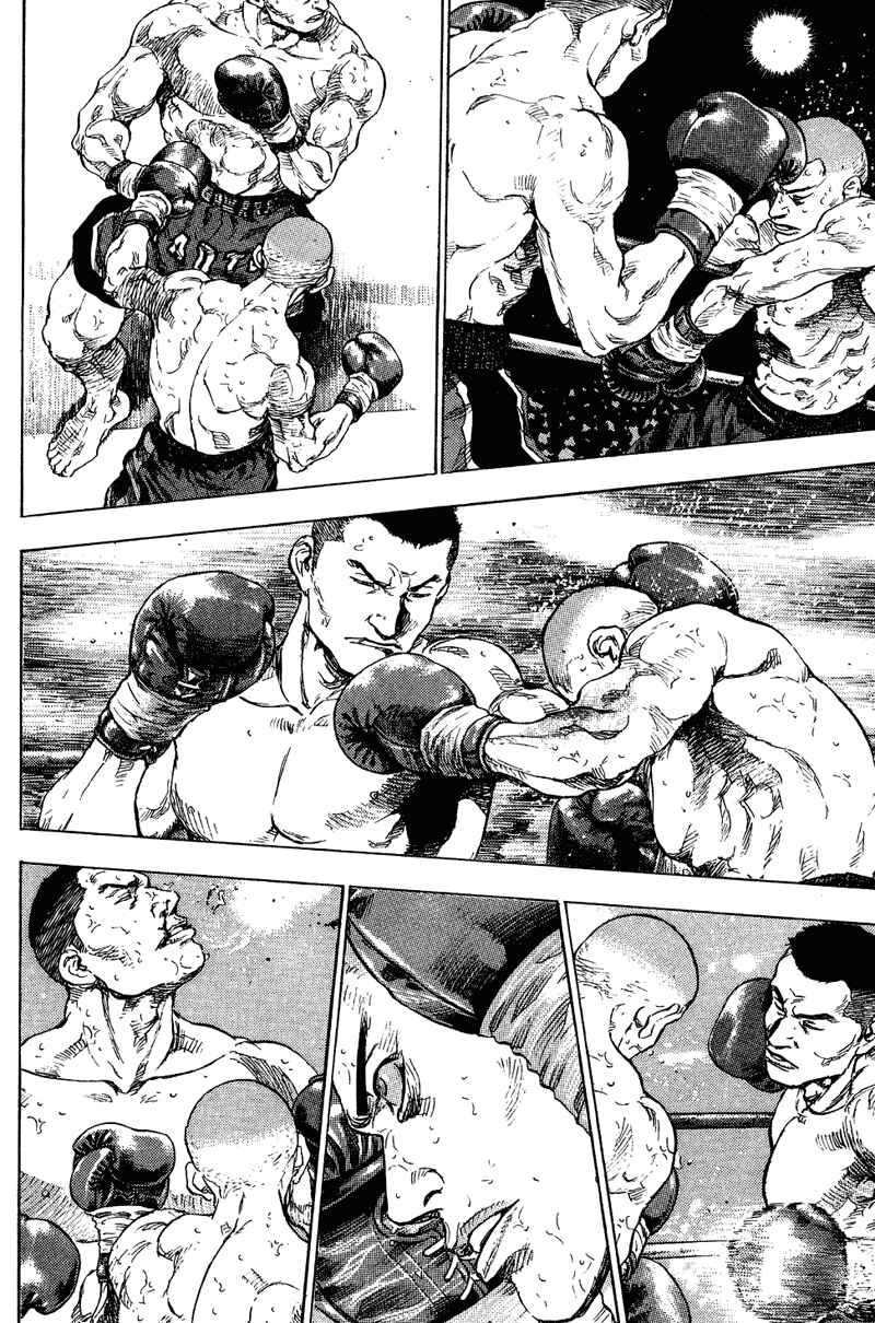 Shamo Chapter 178 - Page 20