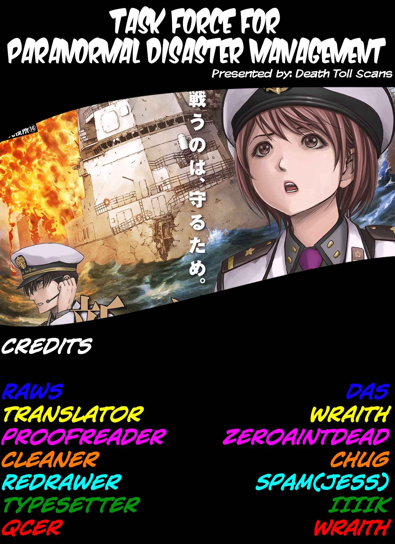 Kaijuu Jieitai Chapter 5 - Page 56