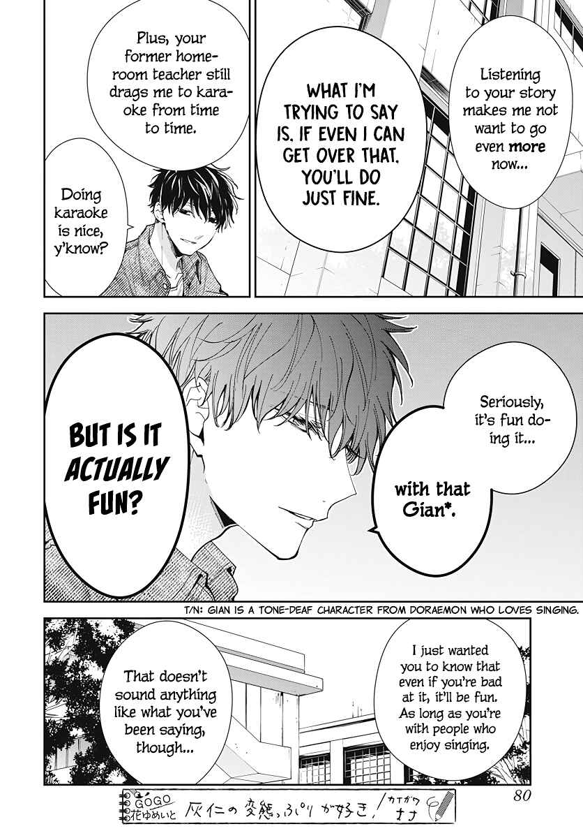 Tsuiraku JK to Haijin Kyoushi Chapter 73 - Page 10