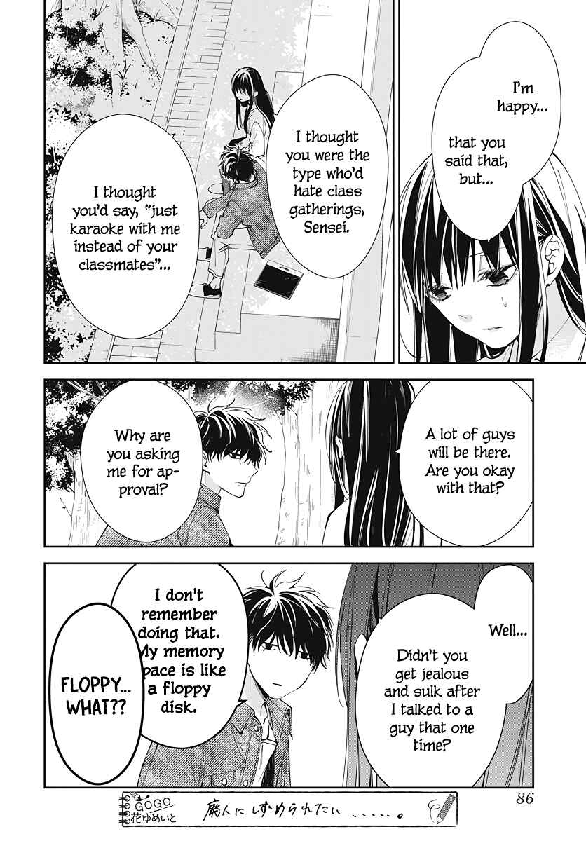 Tsuiraku JK to Haijin Kyoushi Chapter 73 - Page 16