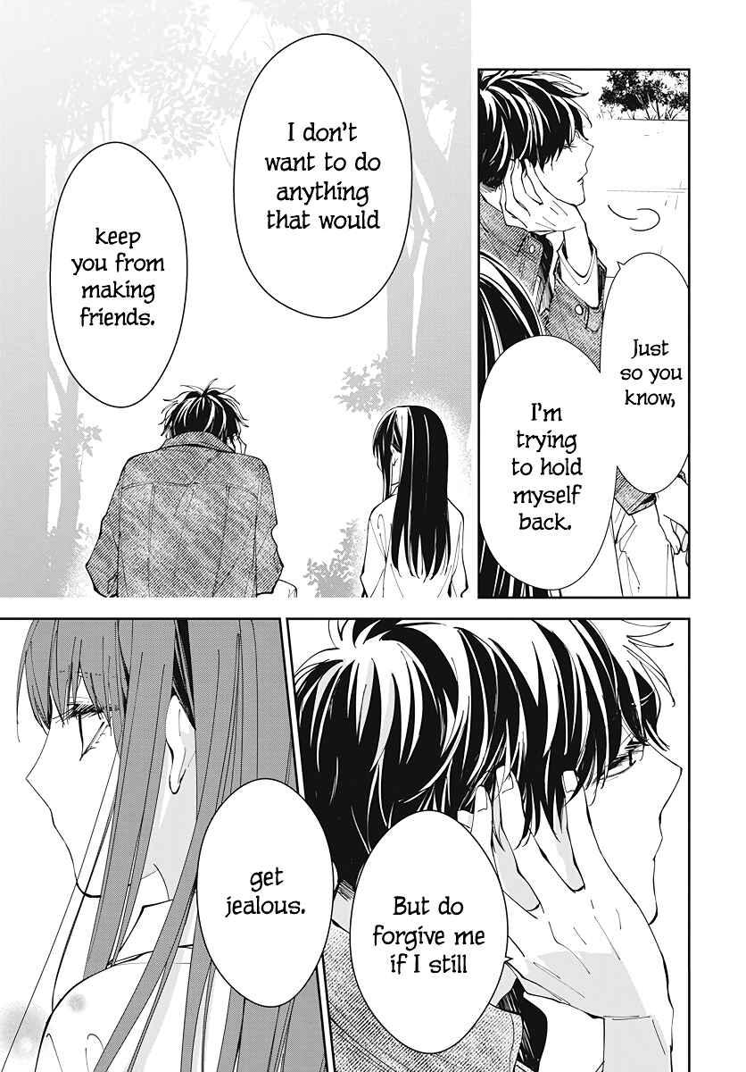 Tsuiraku JK to Haijin Kyoushi Chapter 73 - Page 17