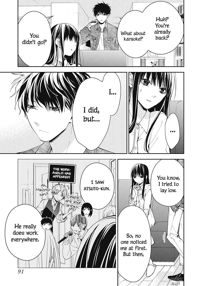Tsuiraku JK to Haijin Kyoushi Chapter 73 - Page 21