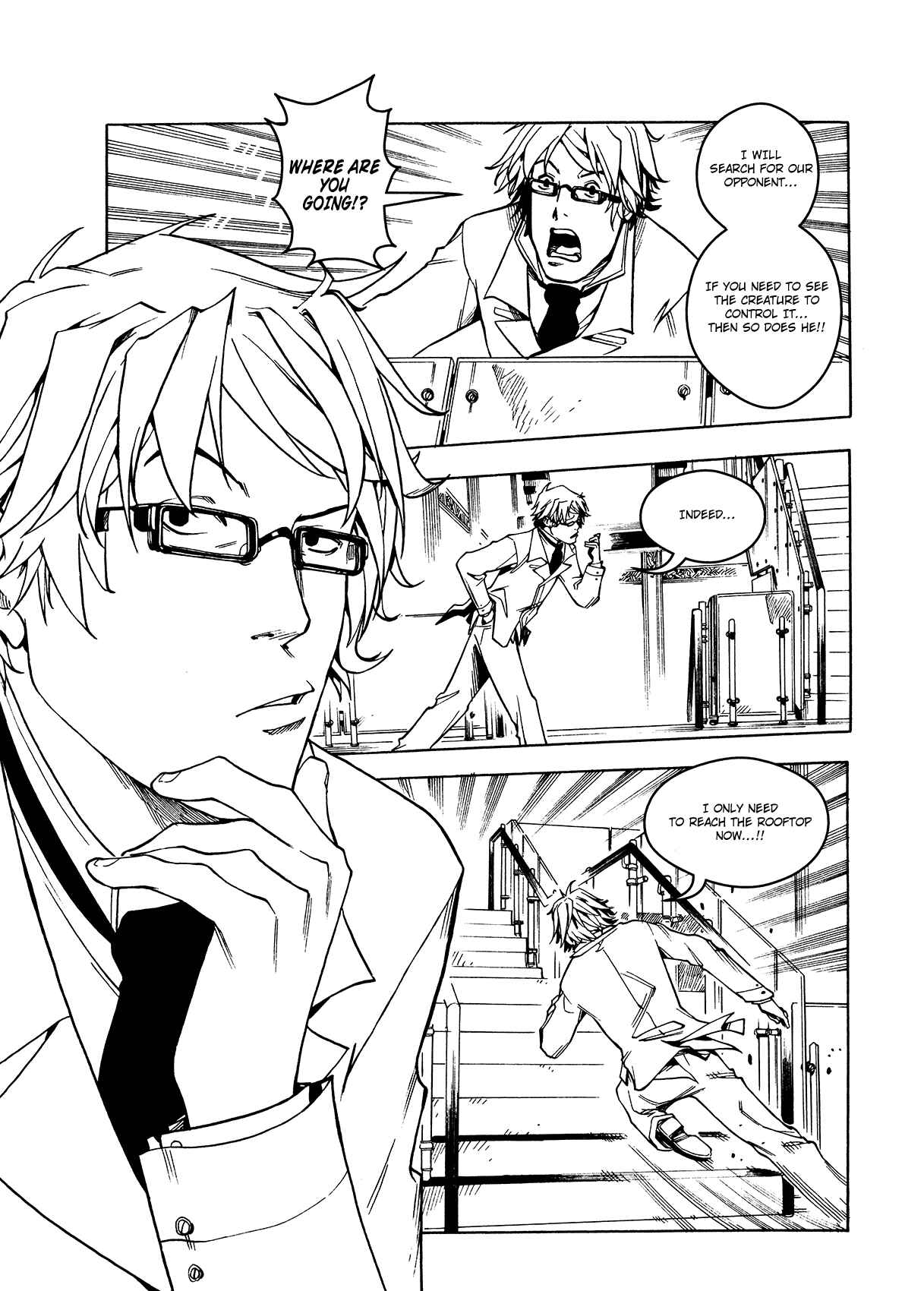 City Hall Chapter 3 - Page 14
