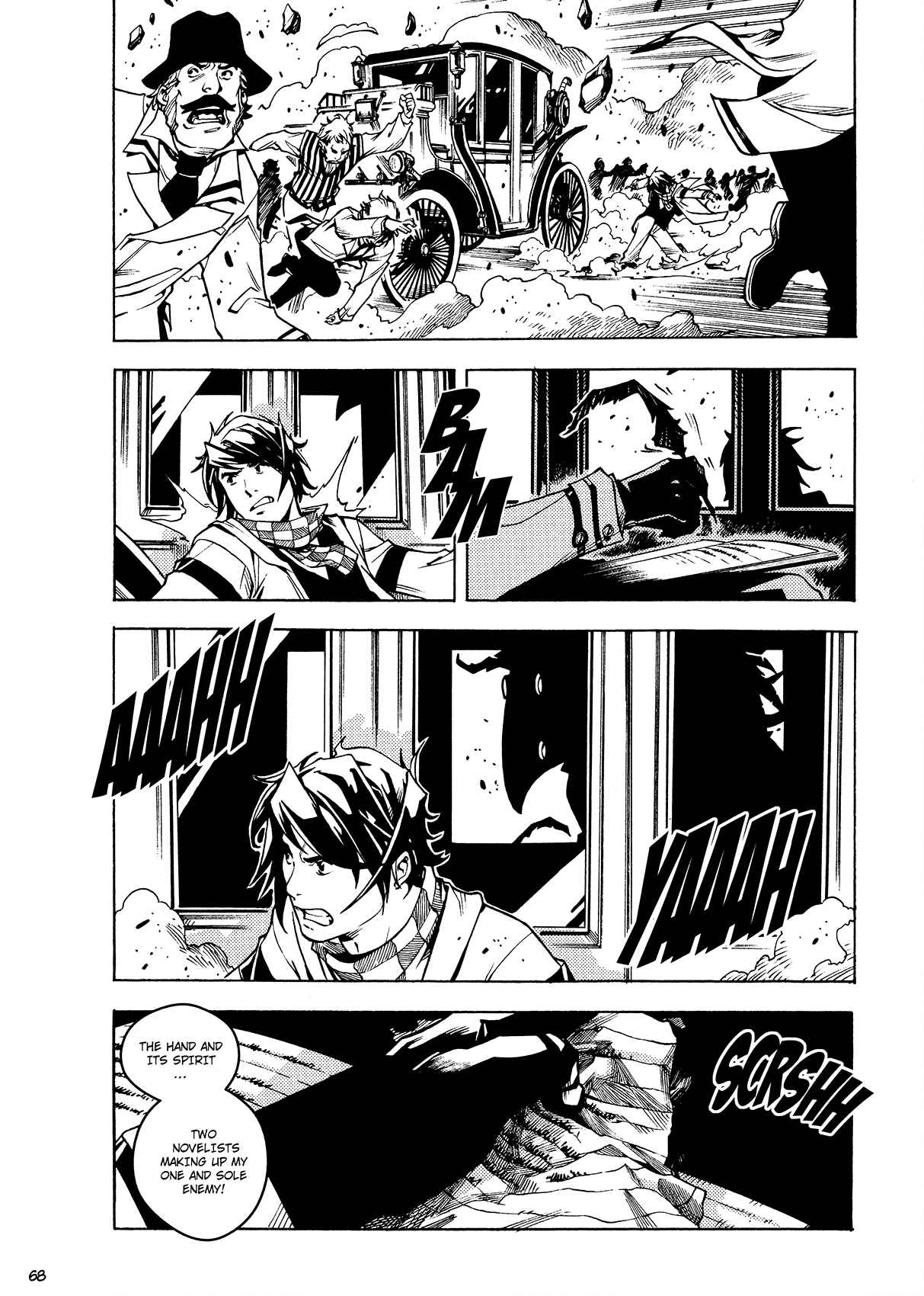 City Hall Chapter 3 - Page 22