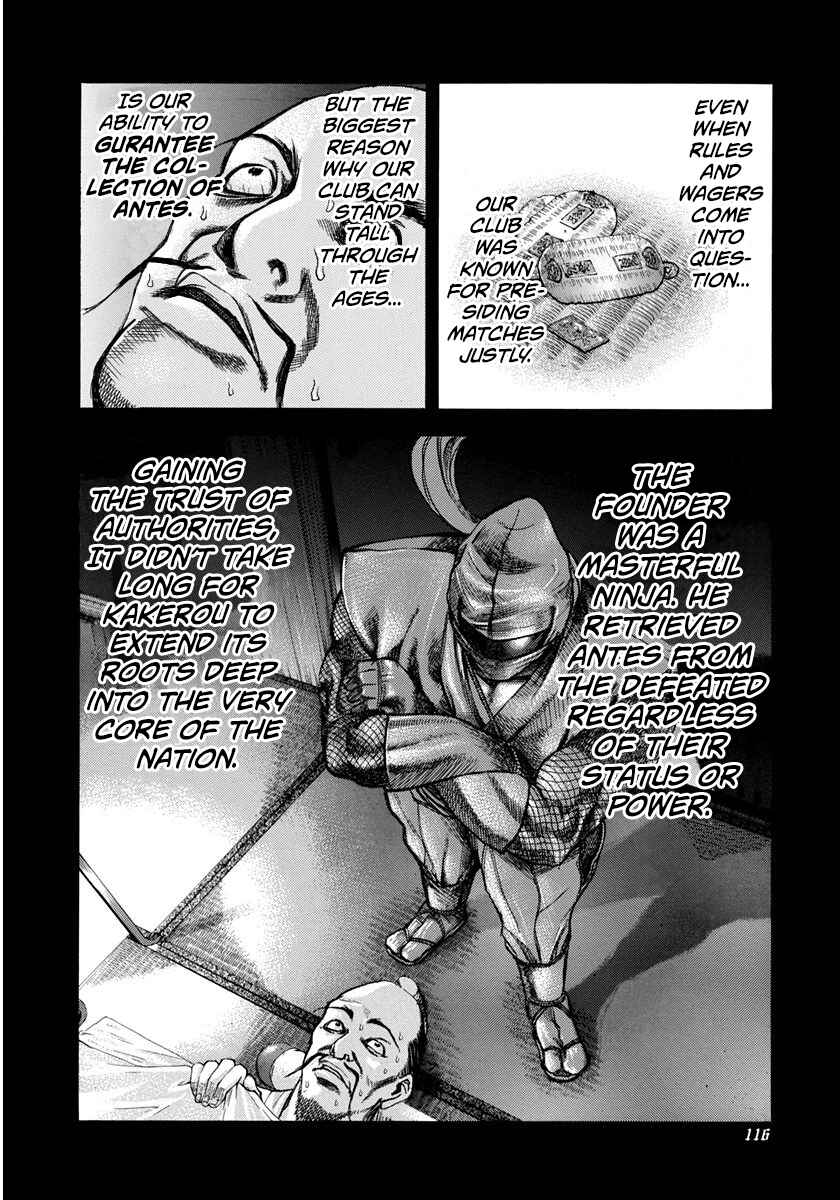 Usogui Chapter 5 - Page 4