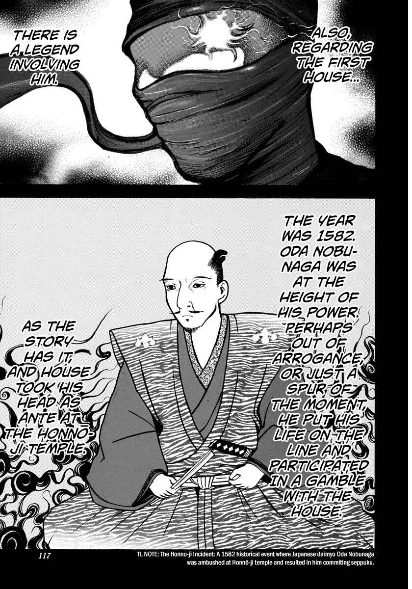 Usogui Chapter 5 - Page 5