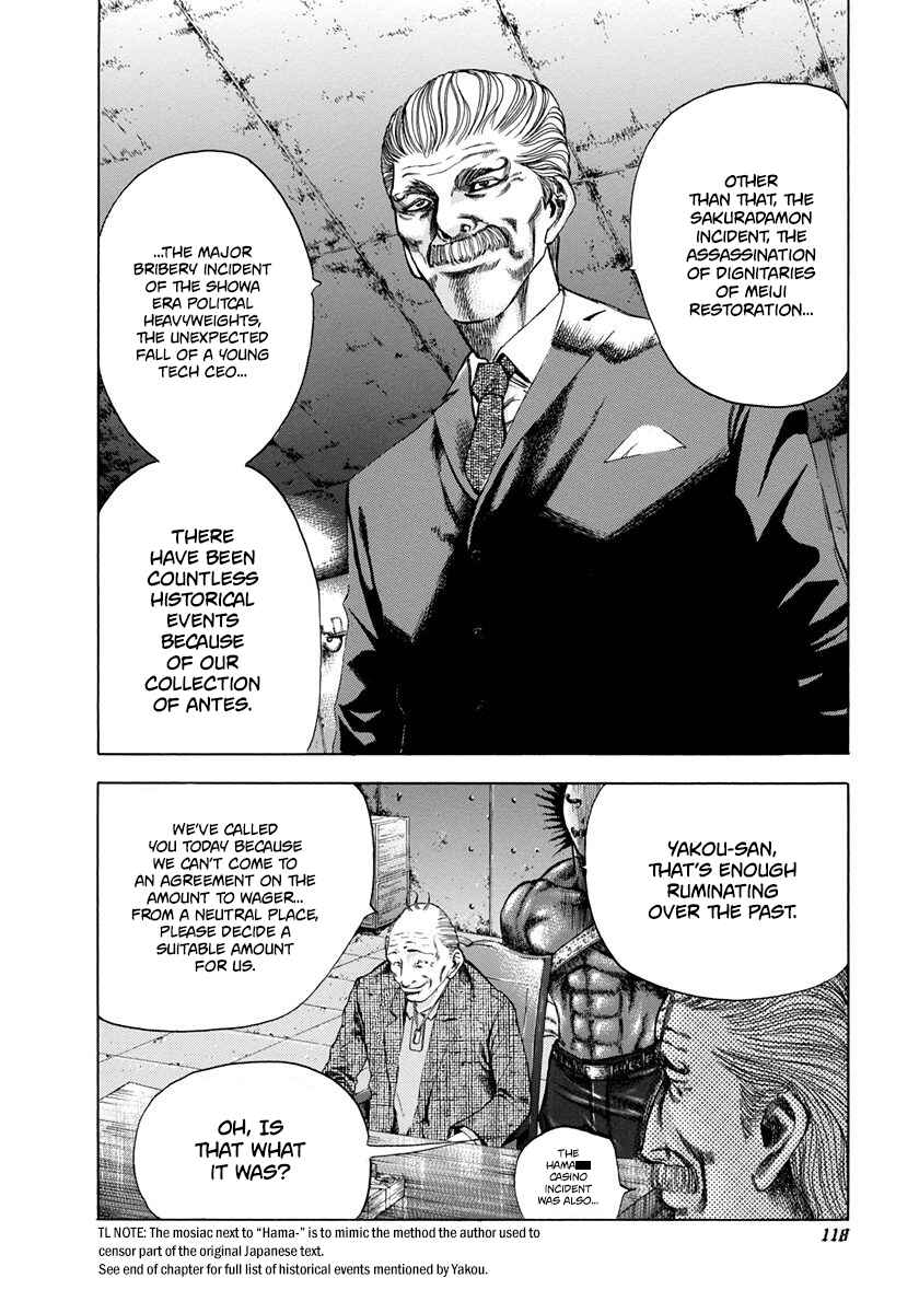 Usogui Chapter 5 - Page 6