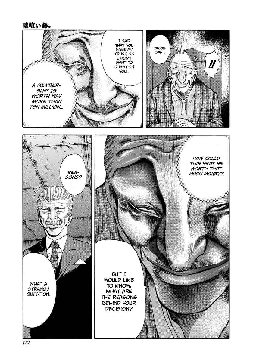 Usogui Chapter 5 - Page 9