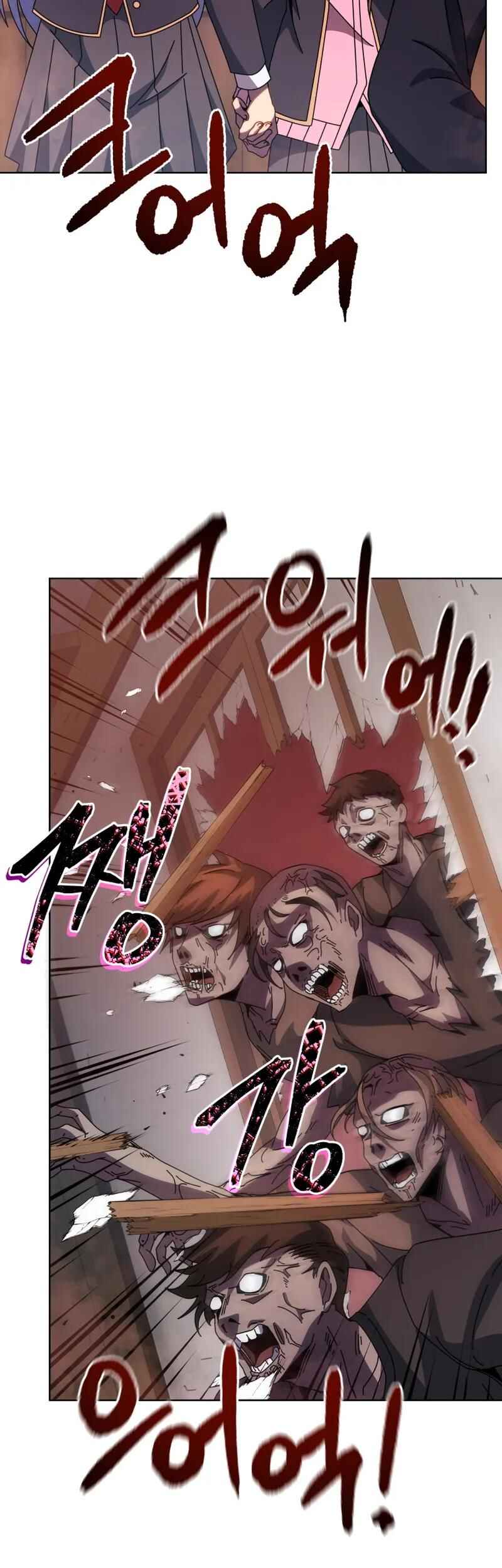 Necromancer Academy and the Genius Summoner Chapter 113 - Page 6