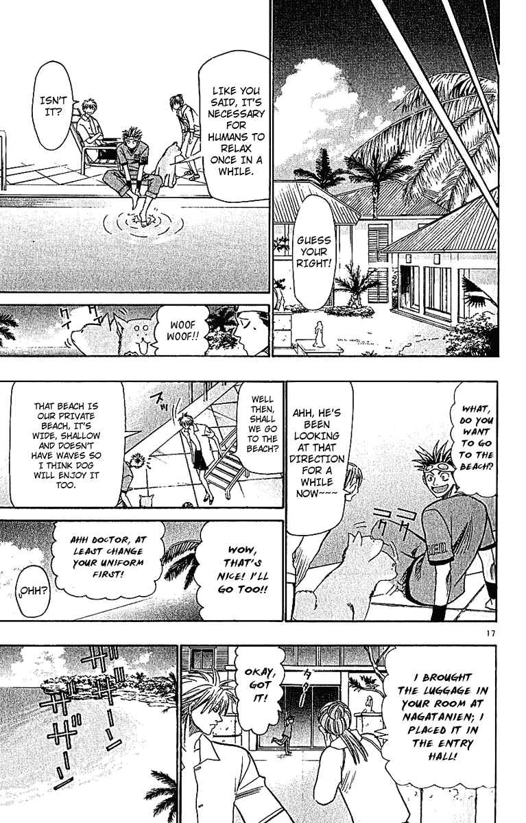 Wild Life Chapter 40 - Page 17