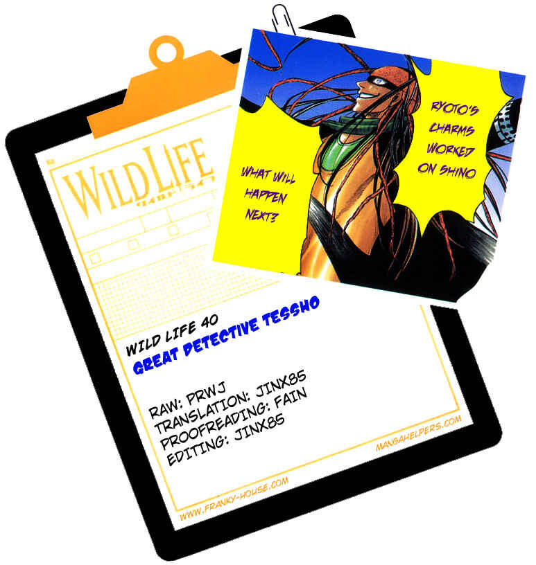 Wild Life Chapter 40 - Page 21