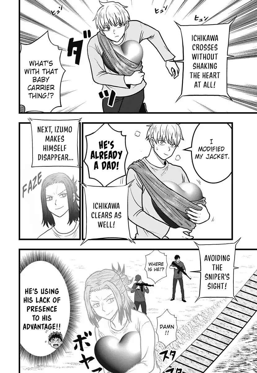 Kaijuu 8-gou: Relax Chapter 9 - Page 26