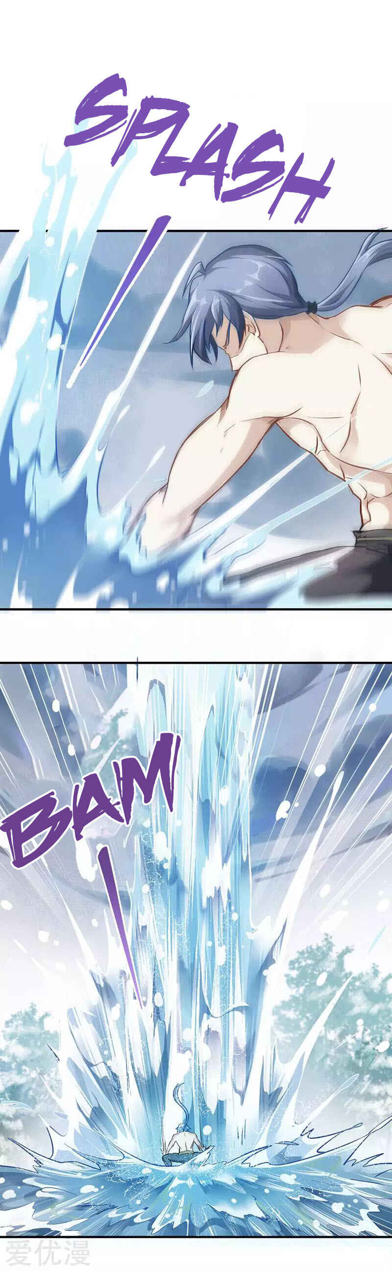 Martial Arts Reigns Chapter 1 - Page 6