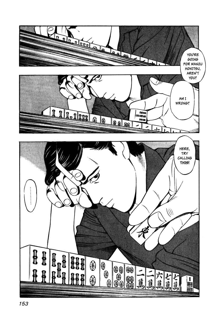 The Calling Dragon Chapter 6 - Page 15