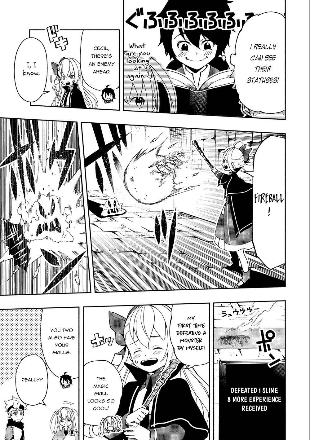 Hell Mode: Yarikomi Suki no Gamer wa Haisettei no Isekai de Musou Suru—Hajimari no Shoukanshi Chapter 27 - Page 12
