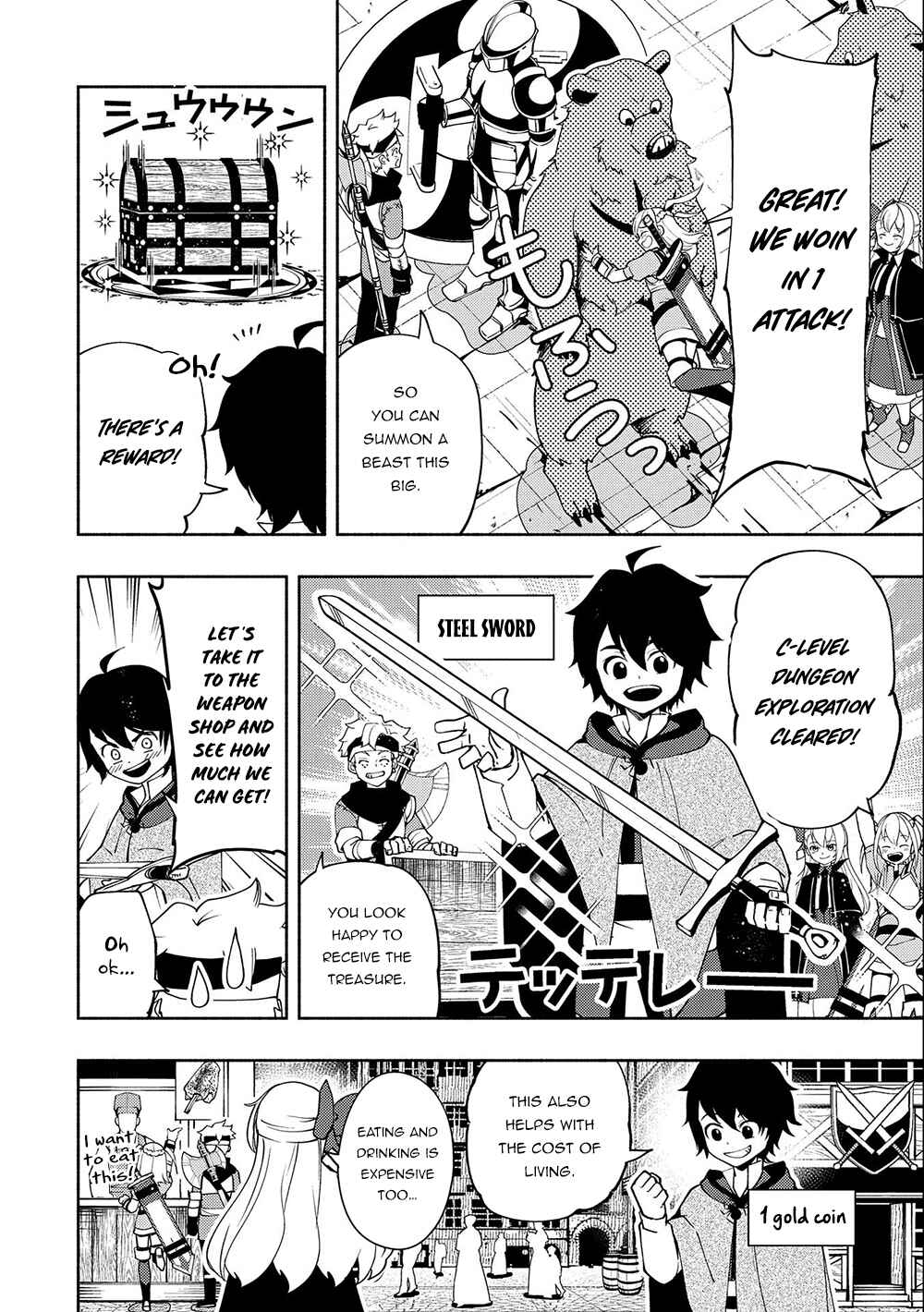 Hell Mode: Yarikomi Suki no Gamer wa Haisettei no Isekai de Musou Suru—Hajimari no Shoukanshi Chapter 27 - Page 17