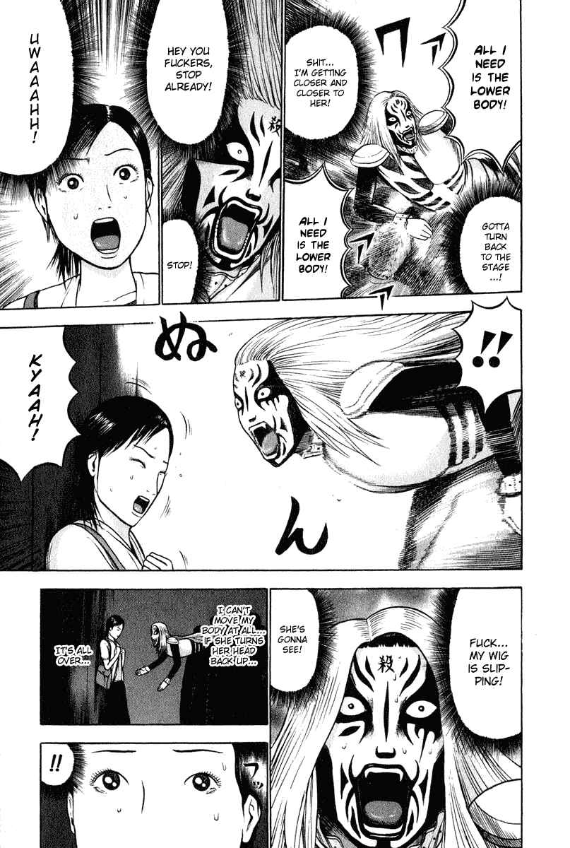 Detroit Metal City Chapter 7 - Page 12