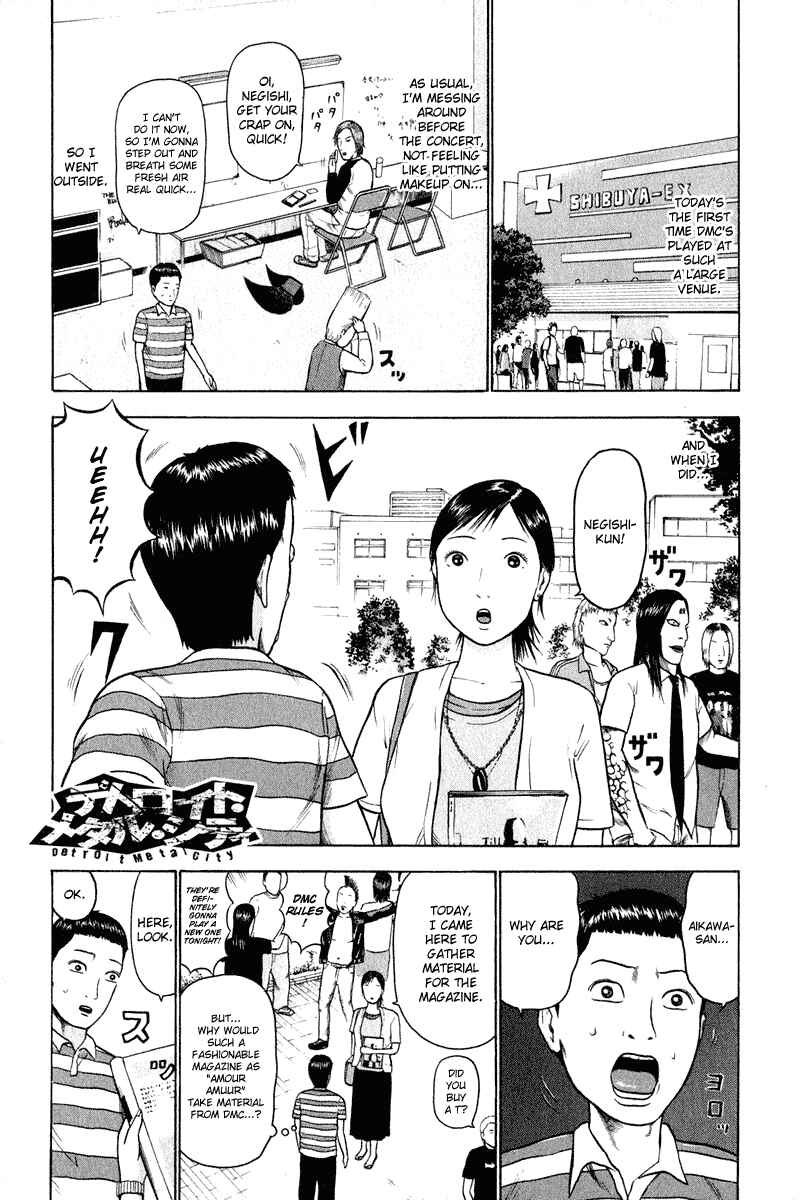 Detroit Metal City Chapter 7 - Page 2