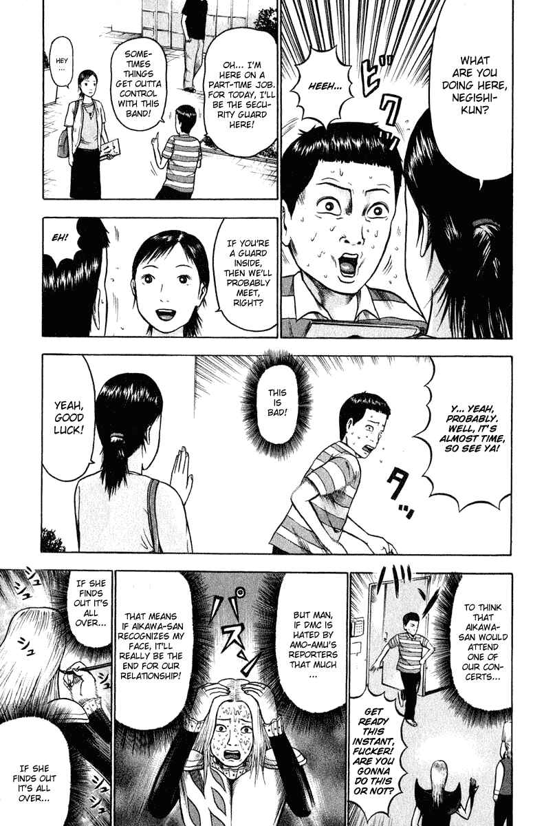 Detroit Metal City Chapter 7 - Page 4