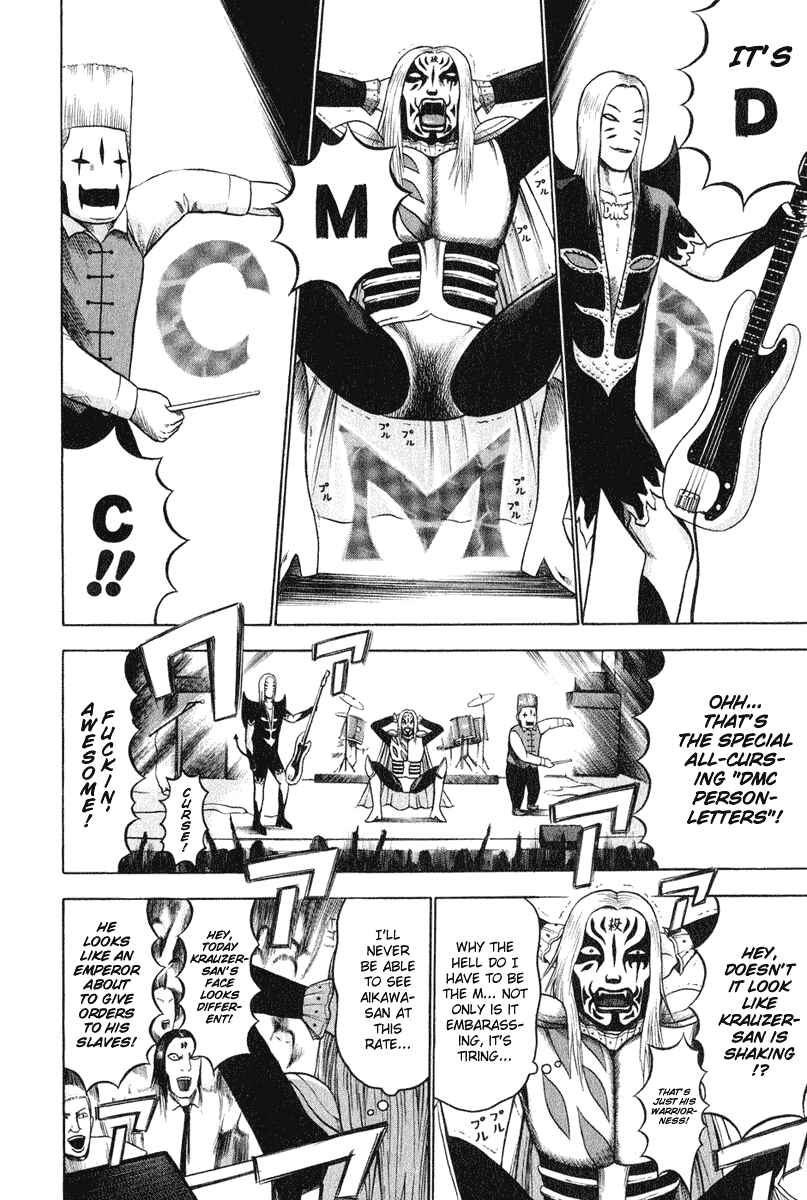 Detroit Metal City Chapter 7 - Page 7