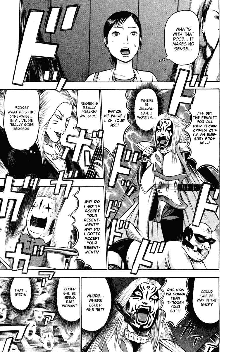 Detroit Metal City Chapter 7 - Page 8