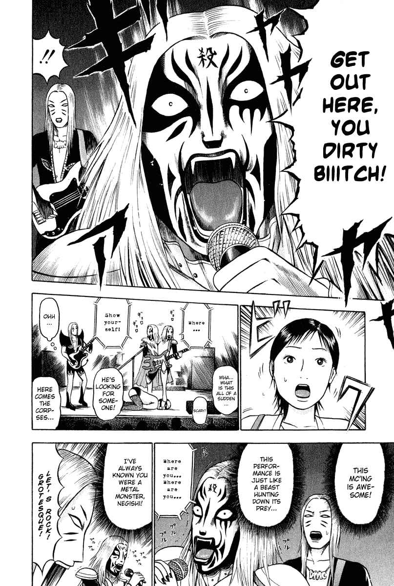 Detroit Metal City Chapter 7 - Page 9