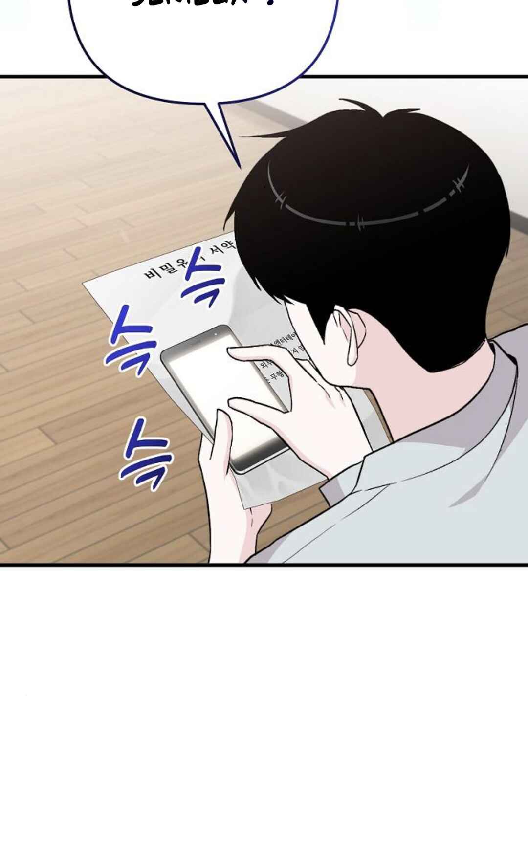 Manager Kim Hates Idols Chapter 13 - Page 100