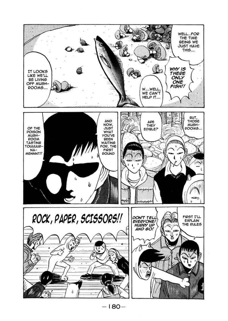 Go! Ina Junior High Ping-Pong Club Chapter 22 - Page 13