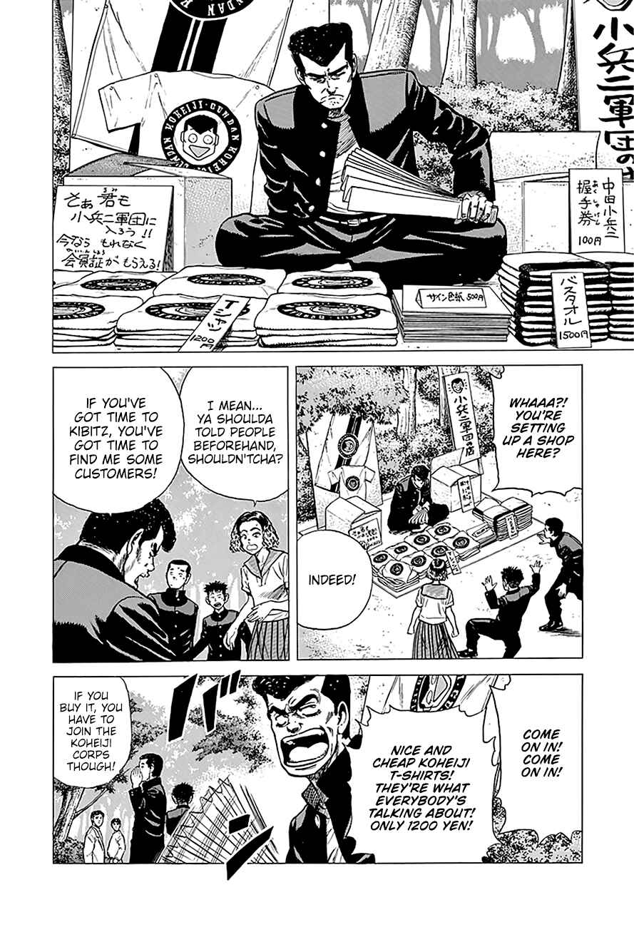 Rokudenashi Blues Chapter 246 - Page 12