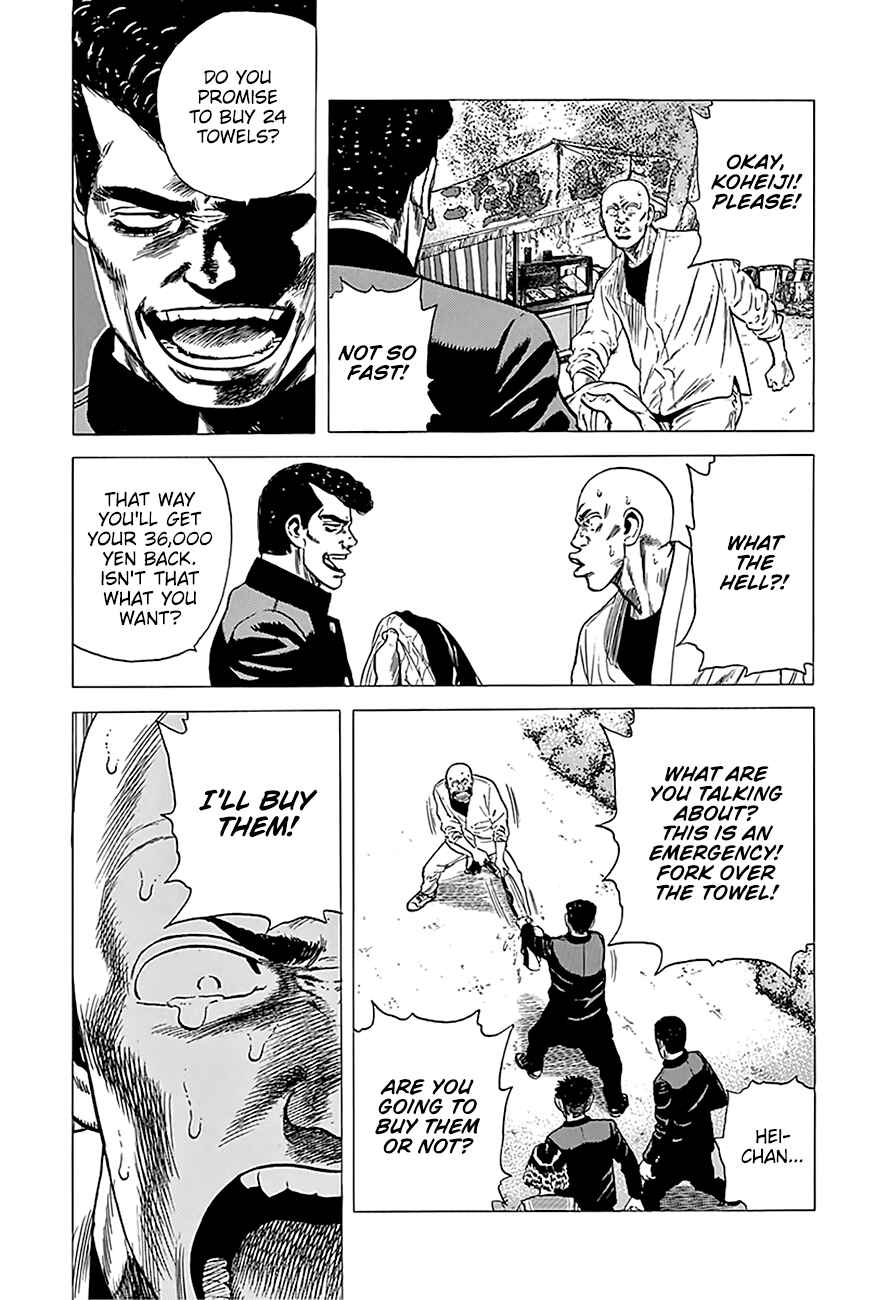 Rokudenashi Blues Chapter 246 - Page 18